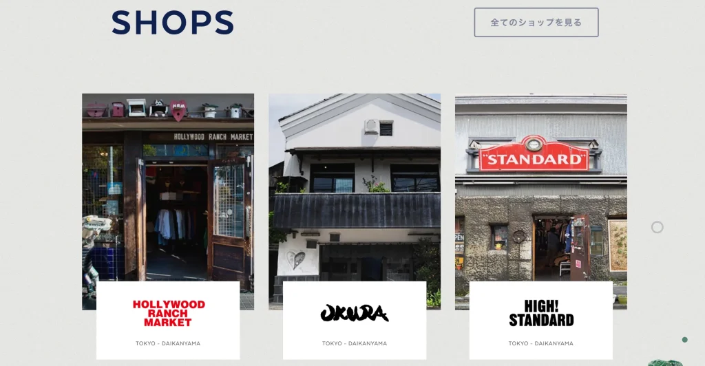 いろはのストックwebサイト100選　No.005 SEILIN&CO.