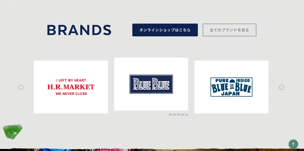いろはのストックwebサイト100選　No.005 SEILIN&CO.